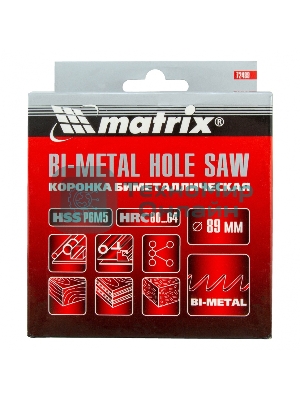 Коронка Matrix BIMETAL, 89 мм