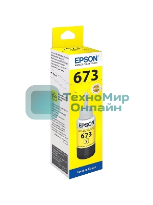 Чернила Epson 673 C13T673498 (аналог C13T67344A) желтый 70мл для Epson L800/L810/L850/L1800