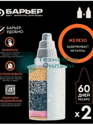 Картридж Барьер-7 Железо