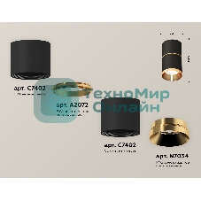 Светильник Ambrella Light XS7402181 SBK/PYG черный песок/золото желтое полированное MR16 GU5.3 (C7402, A2072, C7402, N7034)