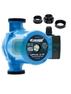 Насос ДЖИЛЕКС ЦИРКУЛЬ 32/80 циркуляционный