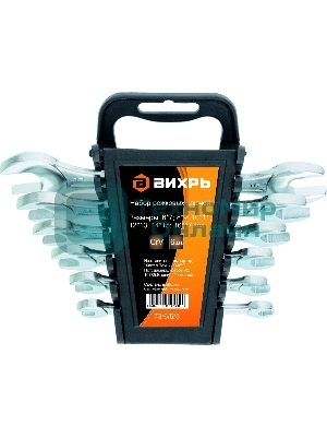 Набор рожковых ключей 6 шт. 6 - 17 73/6/5/3 ВИХРЬ