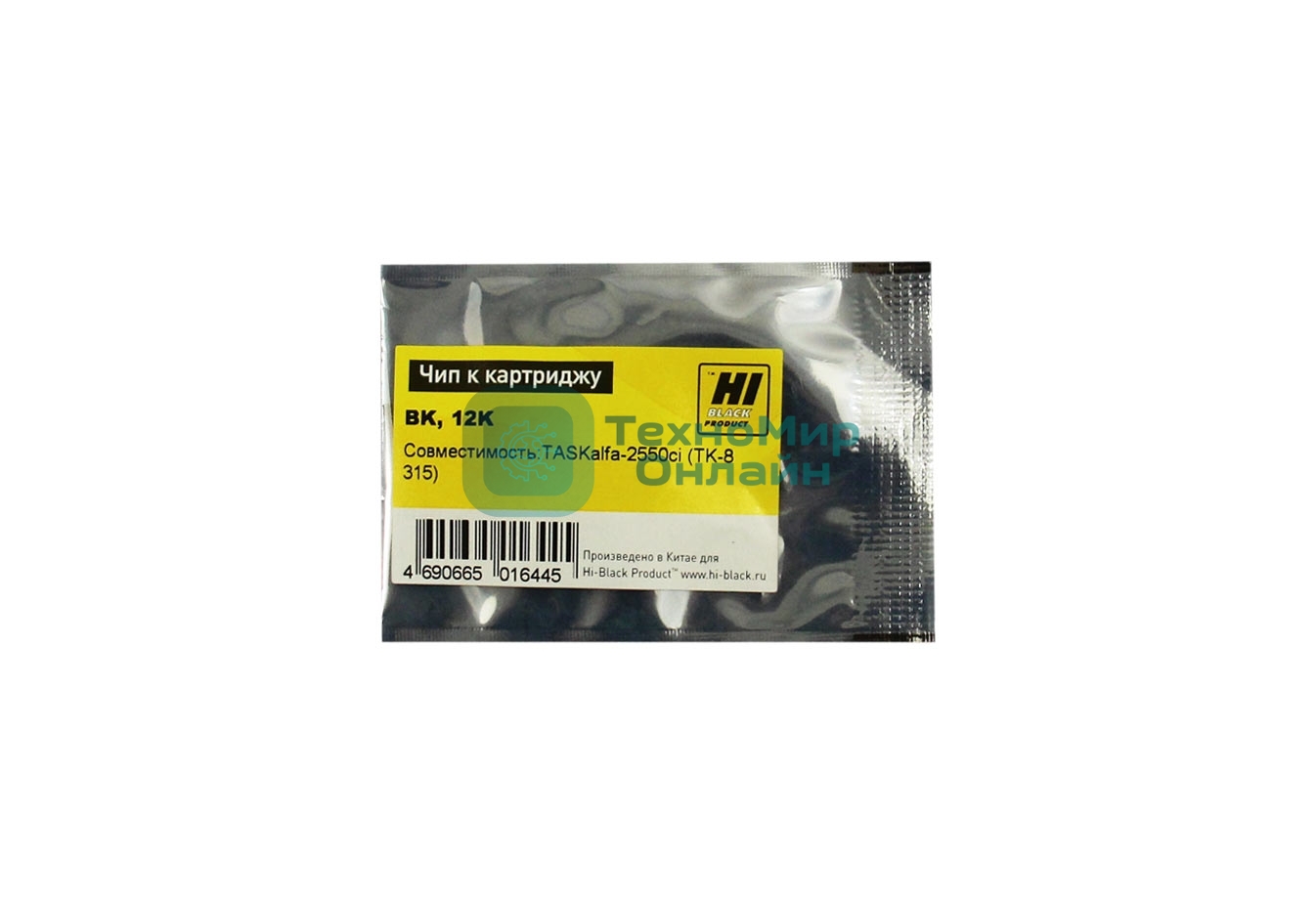 Чип к картриджу Kyocera TASKalfa-2550ci (Hi-Black) new, 12k, TK-8315, BK