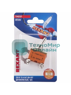 Тумблер Rexant 250V 15А (4c) ON-OFF двухполюсный (KN-201) (в упак. 1шт.)