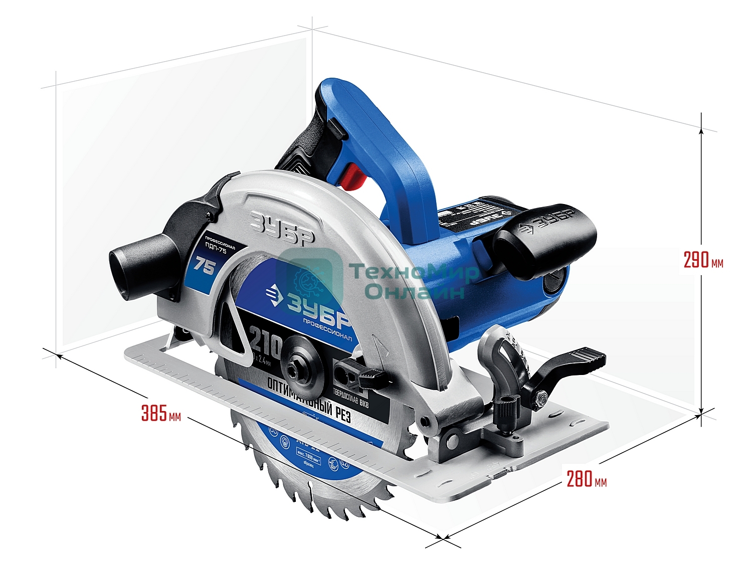 Пила дисковая ЗУБР ПДП-75 Профессионал 90град-75 мм, диск 210 мм, 2000 Вт