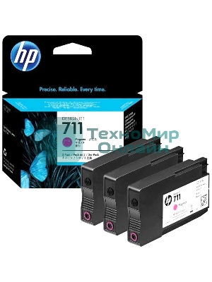 Картридж струйный HP №711 CZ135A пурпурный x3уп. для HP DJ T120/T520