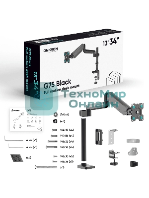 Кронштейн для монитора ONKRON 13