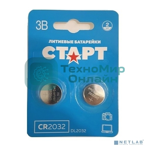 Батарейки СТАРТ CR2032-BL2 40/320 (2 шт)