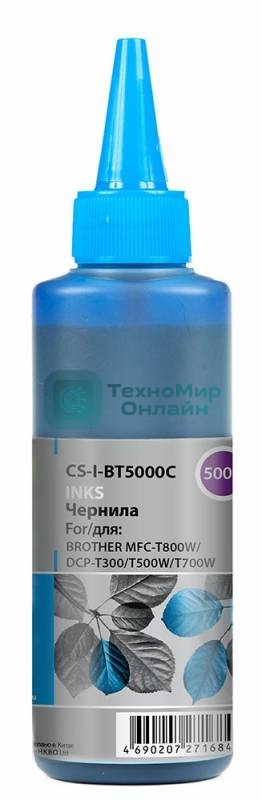 Чернила Cactus CS-I-BT5000C голубой 100мл для Brother DCP-T300, DCP-T500W,DCP-T700W, MFC-T800W