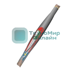 Муфта кабельная соединительная 1кВ 1ПСТб(тк)-4х(70-120) с болтовыми соединителями Нева-Транс Комплект 22010045