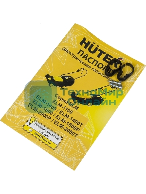 Газонокосилка электрическая Huter ELM-1800P (пластик)