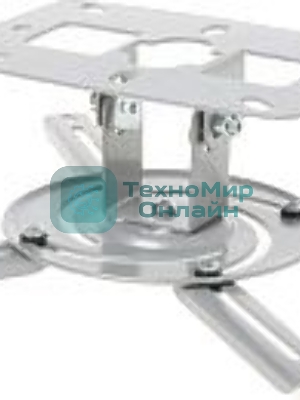 Универсальное потолочное крепление Wize WP-S высота крепления 8 см макс. расстояние между крепежными отв. 260 мм, наклон +/-15°, вращение 360°, до 8 кг, серебрист., рознич. упаковка