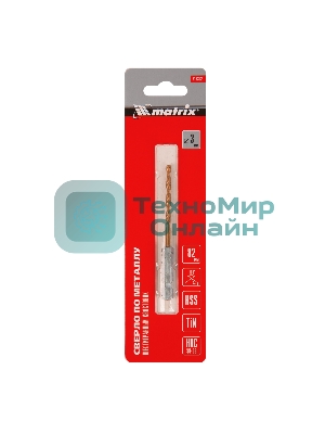 Сверло по металлу Matrix, 3 мм, HSS, нитридтитановое покрытие, 6-гранный хвостовик