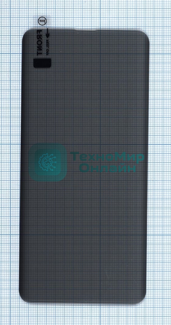 Защитное стекло UV Nano Privacy 