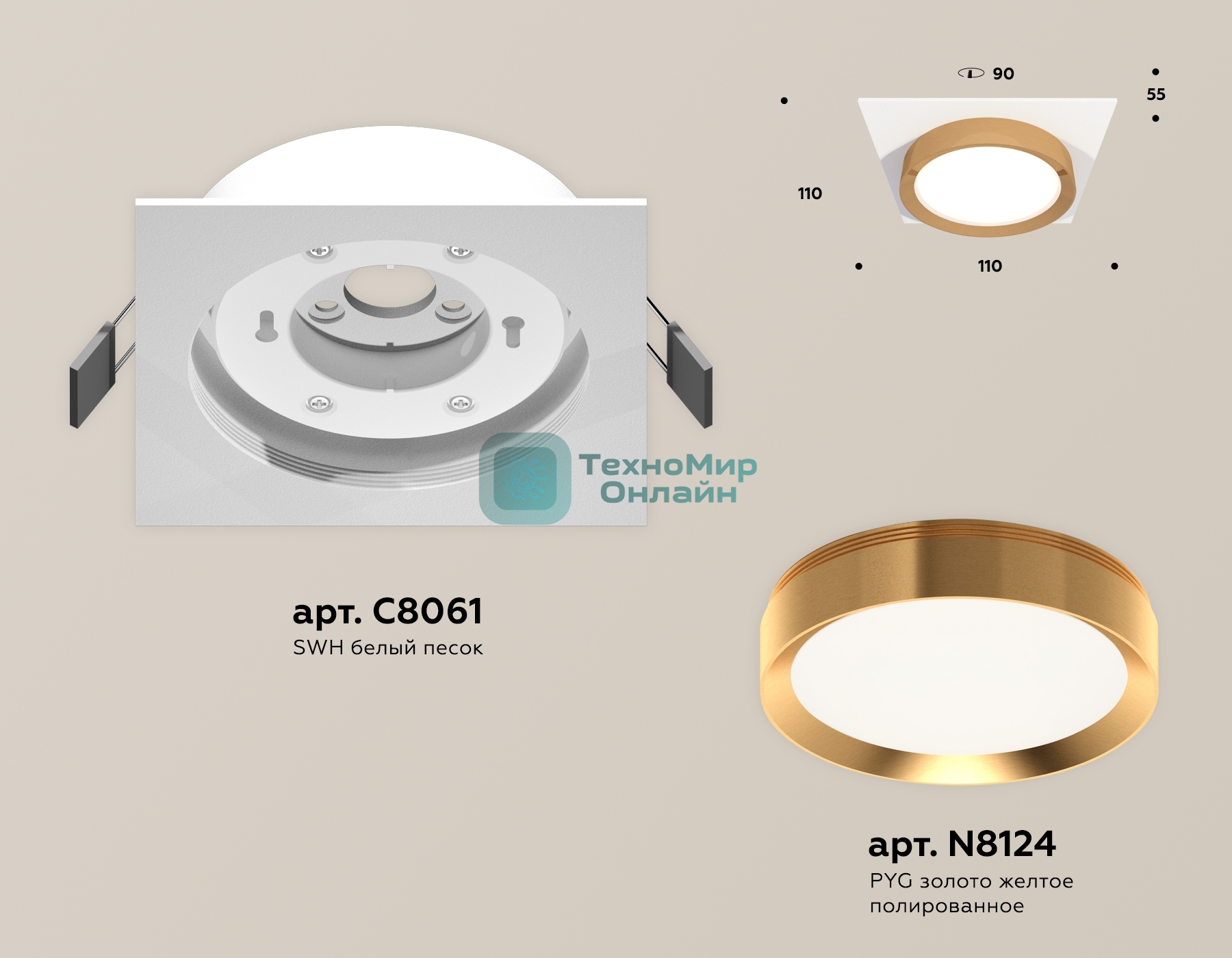Комплект встраиваемого светильника Ambrella light XC8061005 SWH/PYG белый песок/золото желтое полированное GX53 (C8061, N8124)