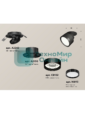 Светильник Ambrella Light XM8102500 SBK/PBK черный песок/черный полированный GX53 (A2242, A2106, C8102, N8113)