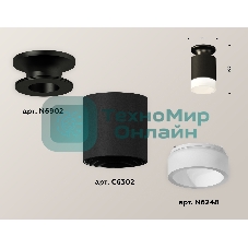 Светильник Ambrella Light XS6302111 SBK/PBK/FR черный песок/черный полированный/белый матовый MR16 GU5.3 (N6902, C6302, N6248)