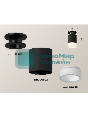 Светильник Ambrella Light XS6302111 SBK/PBK/FR черный песок/черный полированный/белый матовый MR16 GU5.3 (N6902, C6302, N6248)