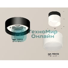 Светильник Ambrella Light XS8102016 SBK/FR черный песок/белый матовый GX53 (C8102, N8402)