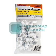 Крепеж кабеля круглый Rexant 12 мм, белый (упак. 50 шт)