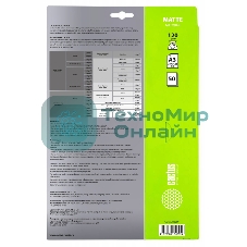 Фотобумага Cactus CS-MA312050 A3/120г/м2/50л./белый матовое для струйной печати