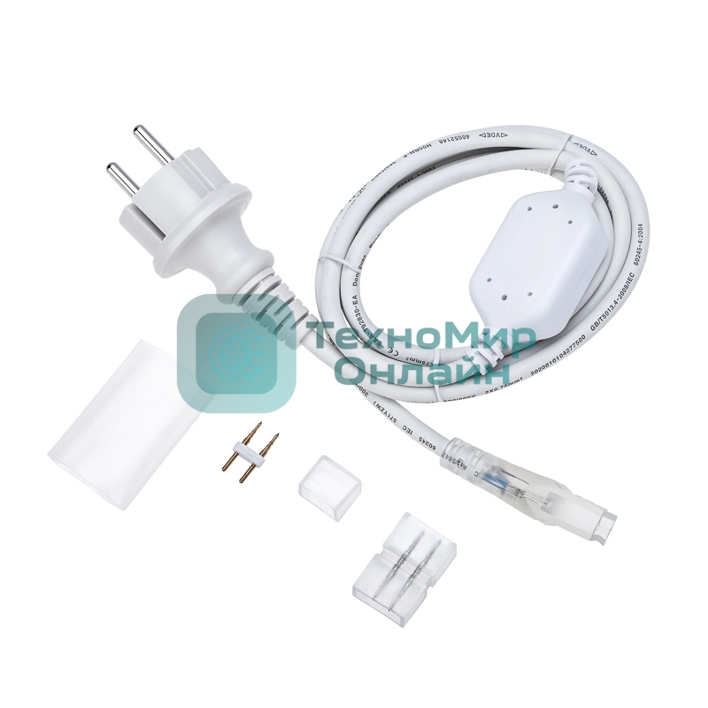 Установочный набор для двухстороннего Neon-night Гибкого неона 8х16 мм (шнур питания каучук с диодным мостом и вилкой, заглушка, переходная муфта, игла) 1,5м