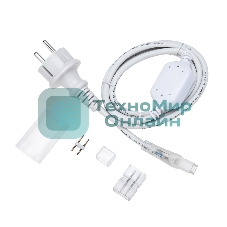 Установочный набор для двухстороннего Neon-night Гибкого неона 8х16 мм (шнур питания каучук с диодным мостом и вилкой, заглушка, переходная муфта, игла) 1,5м