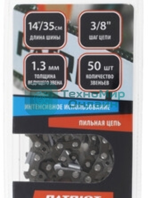 Цепь для цепных пил Patriot 91VS-50E