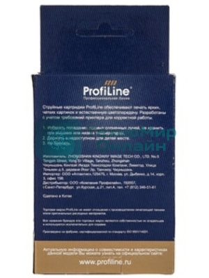 Картридж струйный ProfiLine PL-C9426A (№85) для принтеров HP DesignJet 30/90/130 с чернилами Magenta