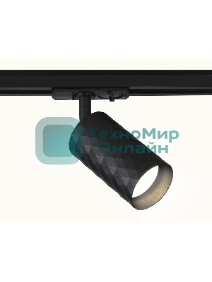 Трековый светильник Ambrella light GL5133 BK черный GU10 max 12W