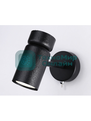 Светильник настенный TA13184 BK черный GU10 max 12W D60*L120*H150