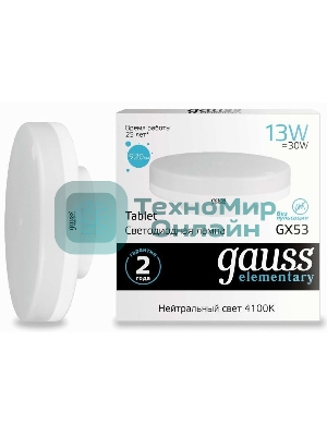 Лампа светодиодная Gauss Elementary GX53 13Вт 4100К