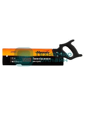 Пила по дереву обушковая для стусла Sparta 350 мм