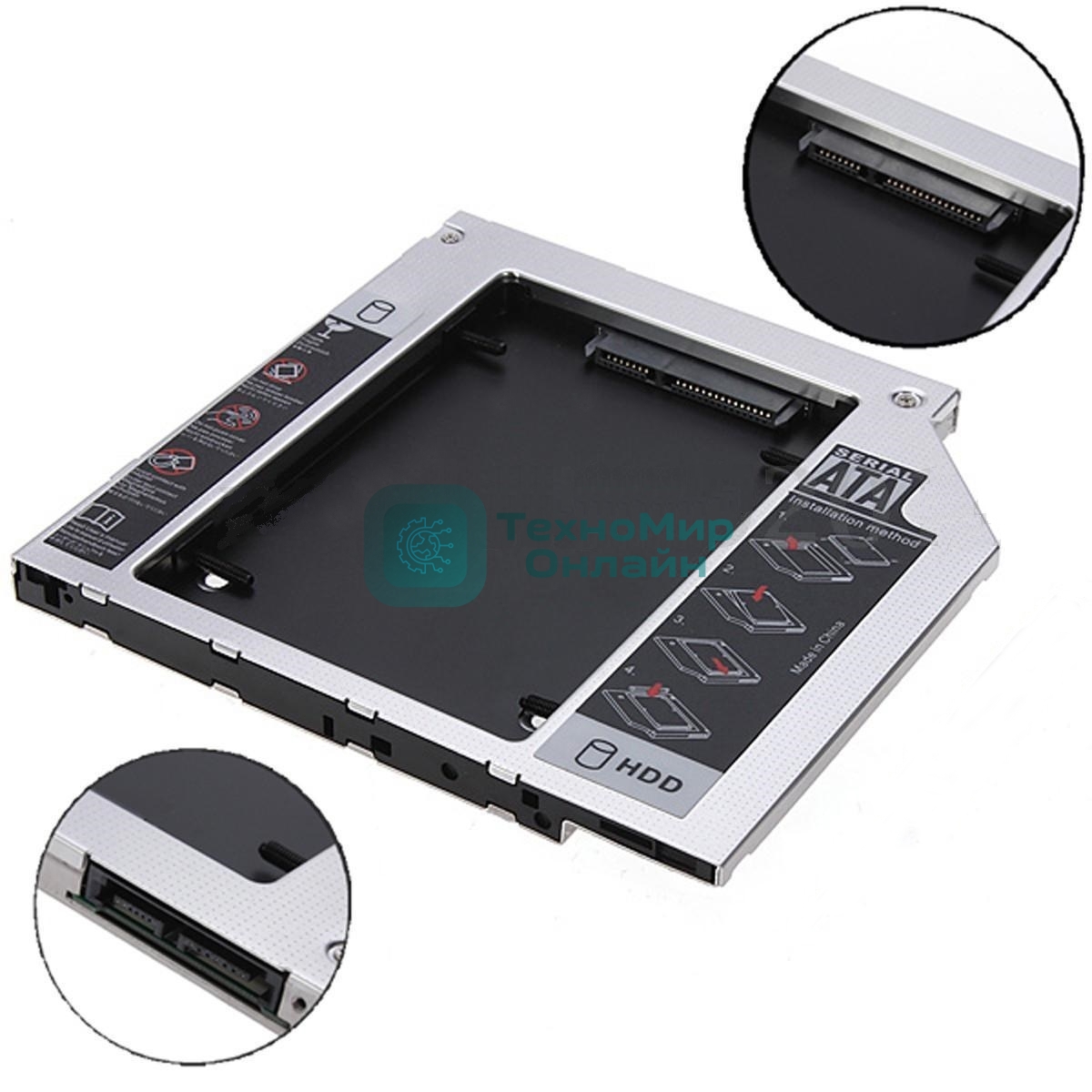 Переходник дополнительного HDD кредл в отсек CD/DVD SATA 9.5 мм