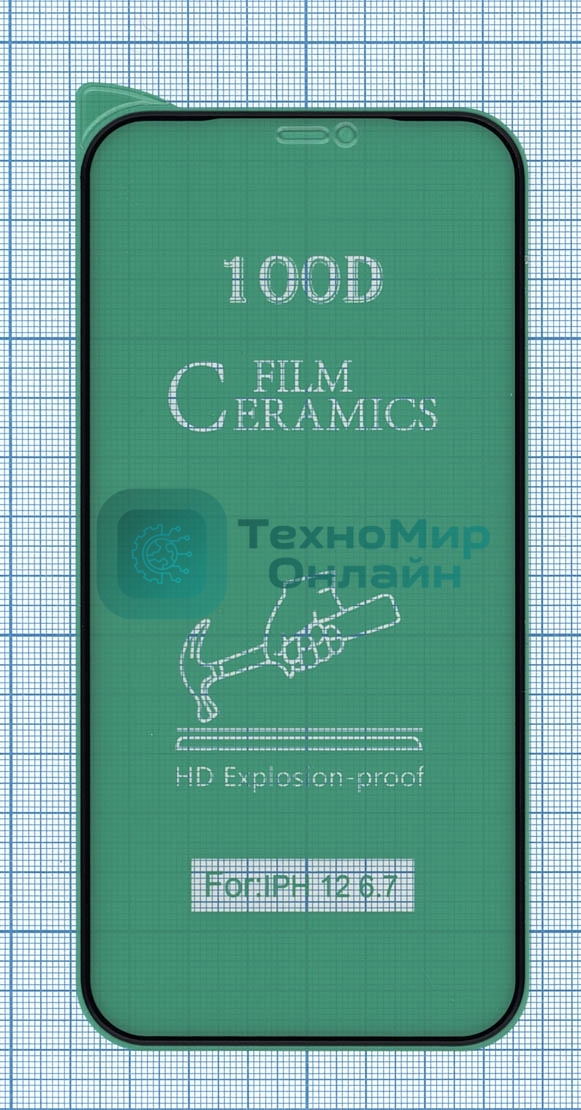 Керамическая пленка (стекло) для Iphone 12 Pro Max черный