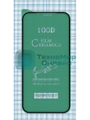 Керамическая пленка (стекло) для Iphone 12 Pro Max черный