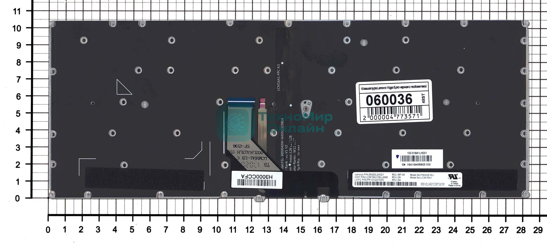 Клавиатура для ноутбука Lenovo Yoga 5 pro Yoga 910, черная без рамки с подсветкой
