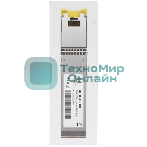 Трансивер FIBO FT-S10-RJ45M(30m) SFP+ модуль RJ45, 10G, 30м, cat 5E (чип Marvell)