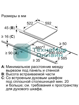 Варочная панель Bosch Serie 6 PKN652FP2E белый