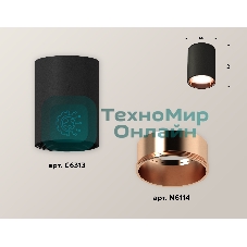 Светильник Ambrella Light XS6313024 SBK/PPG черный песок/золото розовое полированное MR16 GU5.3 (C6313, N6114)