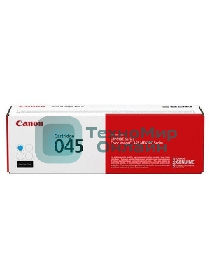 Картридж лазерный Canon 045C голубой, 1300 стр., для i-SENSYS MF631/633/635, LBP611