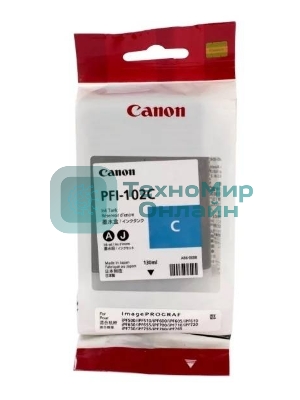 Картридж струйный Canon PFI-102C (0896B001) голубой (130 мл.) для Canon imagePROGRAF iPF605, iPF610., iPF650, iPF655, iPF710, iPF750, iPF755, LP17, iPF510