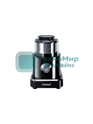 Измельчитель Steba MG 500 Black