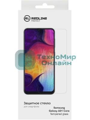 Защитное стекло для экрана Redline для Samsung Galaxy A01 Core прозрачная 1шт. (УТ000021703)