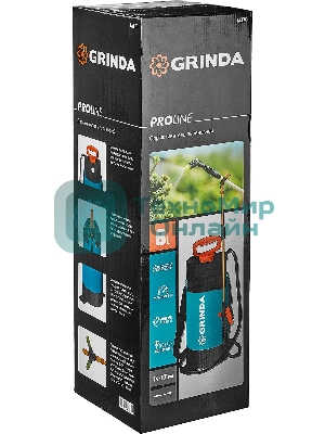 Опрыскиватель GRINDA PT-8 8 л, переносной, с широкой горловиной и упорами для ног