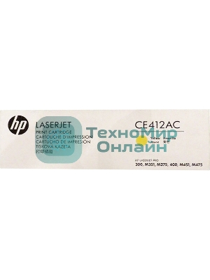 Картридж лазерный контрактный HP 305A Ylw Contract LJ Toner Cartridge