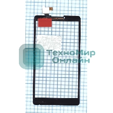 Сенсорное стекло (тачскрин) для Lenovo A880 черное
