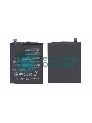 Аккумуляторная батарея BM3B для Xiaomi MDE5, Mix 2 3300mAh 3,85V
