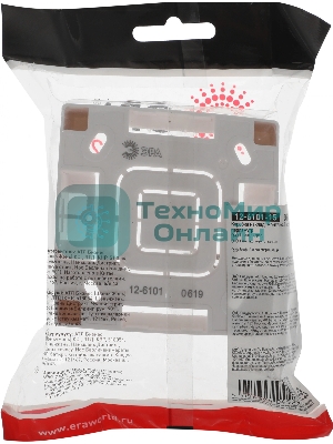 Коробка наклад. монтажа ЭРА 1 пост, ЭРА12, перламутр (20/200/1600)