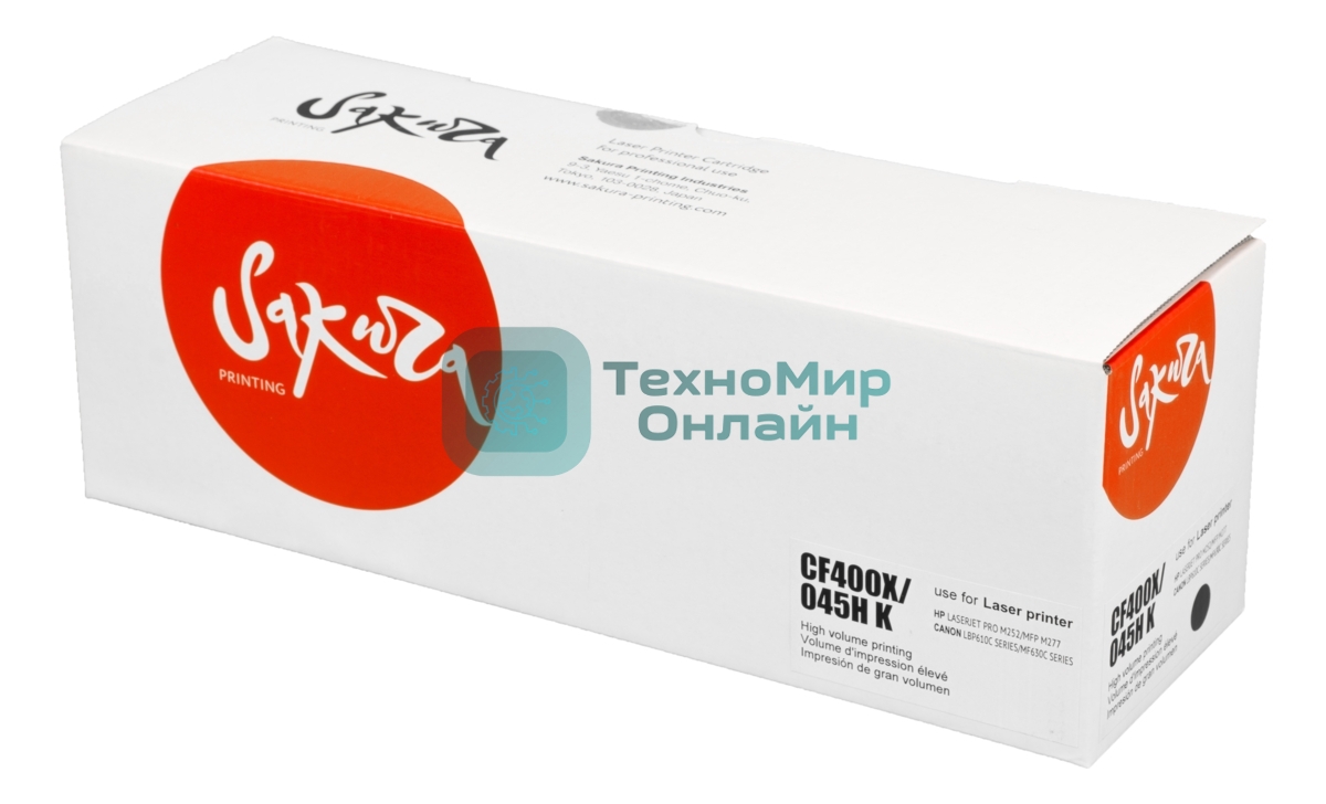 Картридж лазерный Sakura CF400X/045HBK для HP Color LaserJet Pro M252n/M252dn/MFP277dw/277n и Canon i-SENSYS LBP-610C, MF-630C, черный, 2800к.